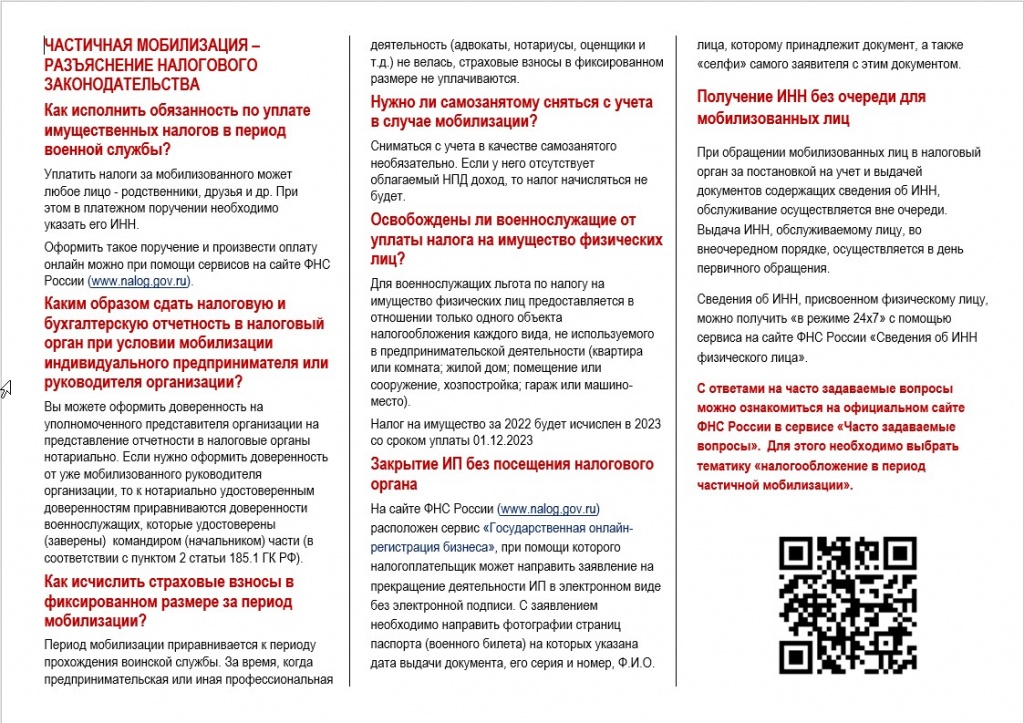 Скриншот 1.jpg Скриншот 1.jpg